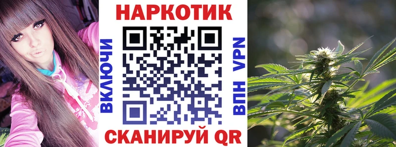 Купить закладку Альфа ПВП  Меф  Амфетамин  Каннабис  Кокаин  Кетамин  Гашиш  Знаменск