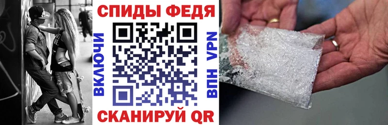 Амфетамин Premium  Купить закладки  Знаменск 