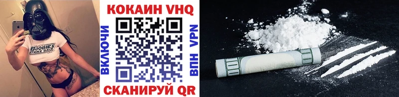 Купить где  Знаменск  Cocaine FishScale 