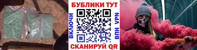 ЭКСТАЗИ 280мг  Купить закладки  Знаменск 