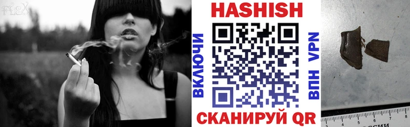 Купить где  Знаменск  ГАШИШ Ice-O-Lator 