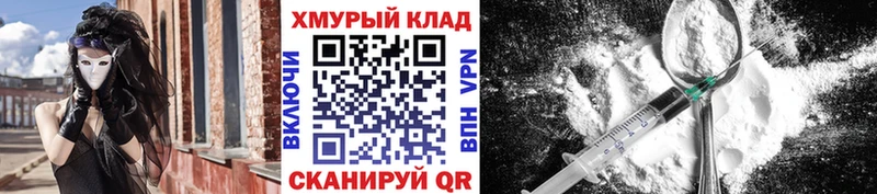 Купить  Знаменск  ГЕРОИН герыч 