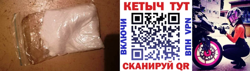 Кетамин VHQ Знаменск