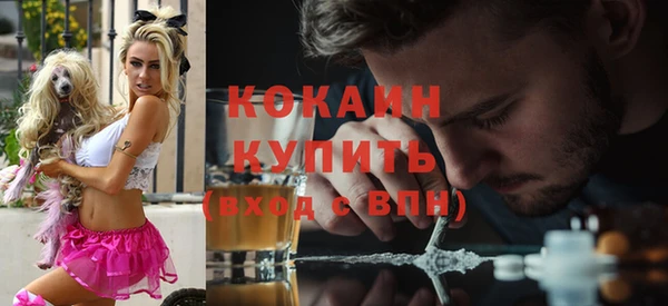 амфетамин Кинешма