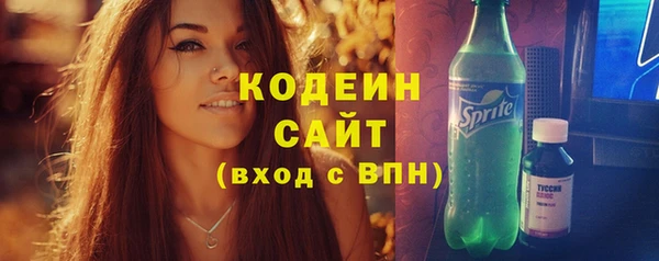 амфетамин Кинешма
