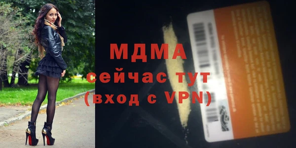прущий лед Киреевск