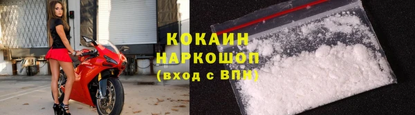 прущий лед Киреевск