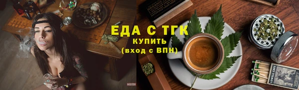 амфетамин Кинешма