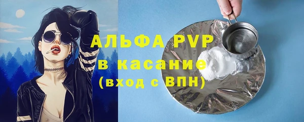 амфетамин Кинешма