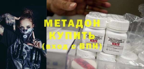 амфетамин Кинешма