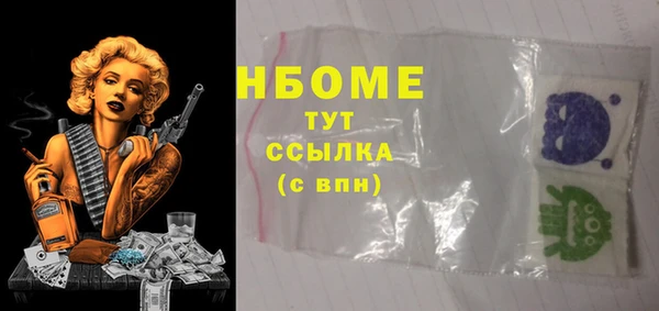 амфетамин Кинешма
