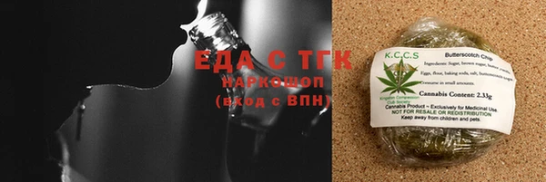 прущий лед Киреевск