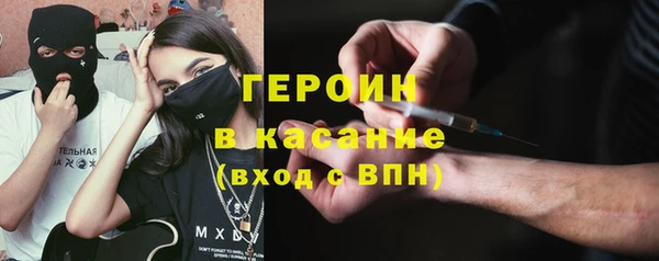 амфетамин Кинешма