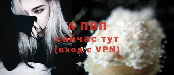 прущий лед Киреевск