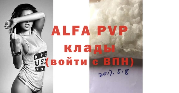 прущий лед Киреевск