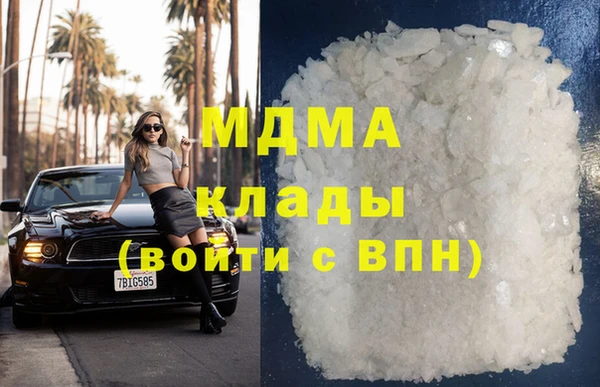 амфетамин Кинешма
