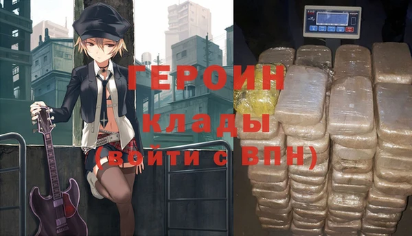 прущий лед Киреевск