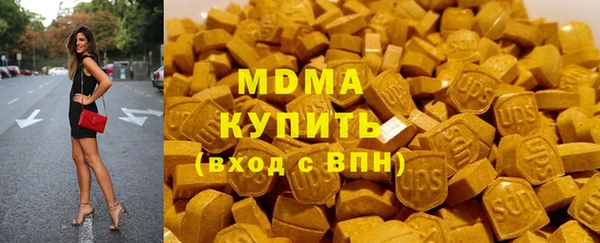 амфетамин Кинешма
