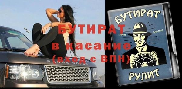 амфетамин Кинешма