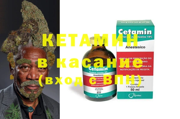 амфетамин Кинешма