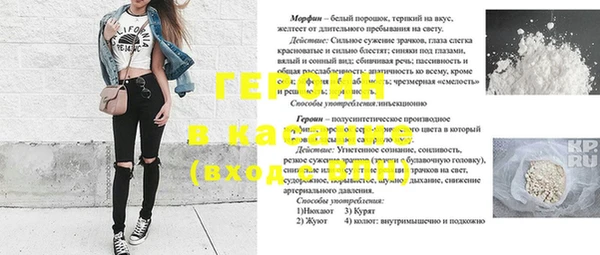 твердый Киренск