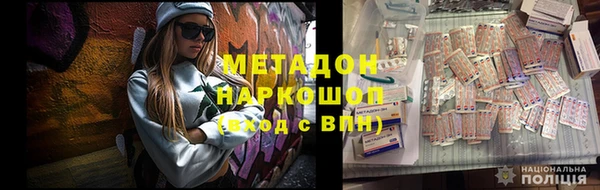 амфетамин Кинешма