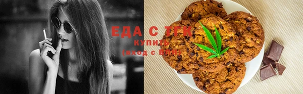 амфетамин Кинешма