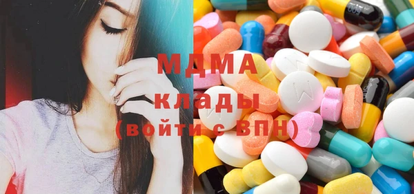 прущий лед Киреевск