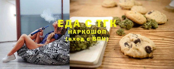 амфетамин Кинешма