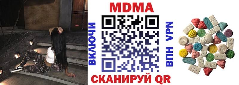 МДМА crystal  Купить  Знаменск 