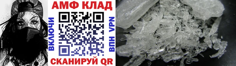 Первитин витя  Купить закладки  Знаменск 