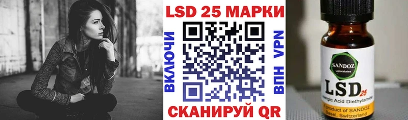 Наркотические марки 1,5мг  Купить закладки  Знаменск 