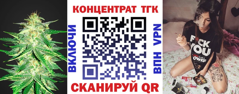 Купить где  Знаменск  ТГК жижа 
