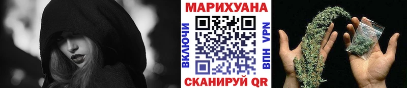 Конопля AK-47  Купить закладки  Знаменск 